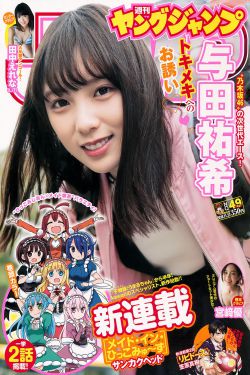 放课后少年花子君