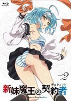 《新妹魔王的契约者》第01集无删减高清全集完整版动漫免费