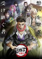 《一柱擎天》日本电影完整版