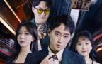 《我的美女房东》电视剧中字