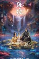 逍遥电视剧40集