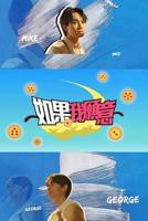 我愿意 电视剧