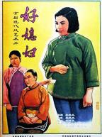 爸爸的好媳妇免费播放电视剧大全