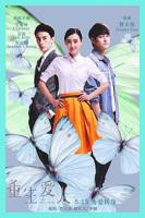 女教师之浴火重生电影从哪里看