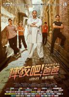 摔跤吧爸爸在线观看免费观看