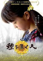 美国电影需要爸爸播种中文版
