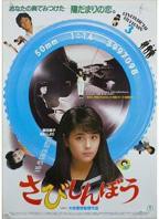 寂寞女人免费观看电视剧完整版
