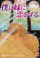 妹妹窝窝电视剧在线观看