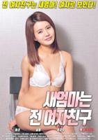 出轨的妻子8免费观看正版电视剧
