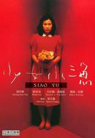 《渔女》完整版台湾