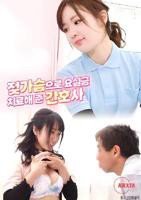 《深入治疗》日剧在线观看完整版