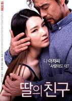 《妻子女儿替丈夫还债》全集