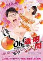 意大利电影《父女快乐》