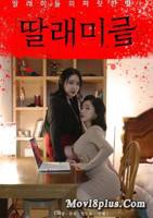 两个女儿大结局全集