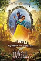 意大利版白雪公主