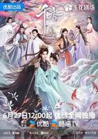 千香电视剧1-40集百度资源下载