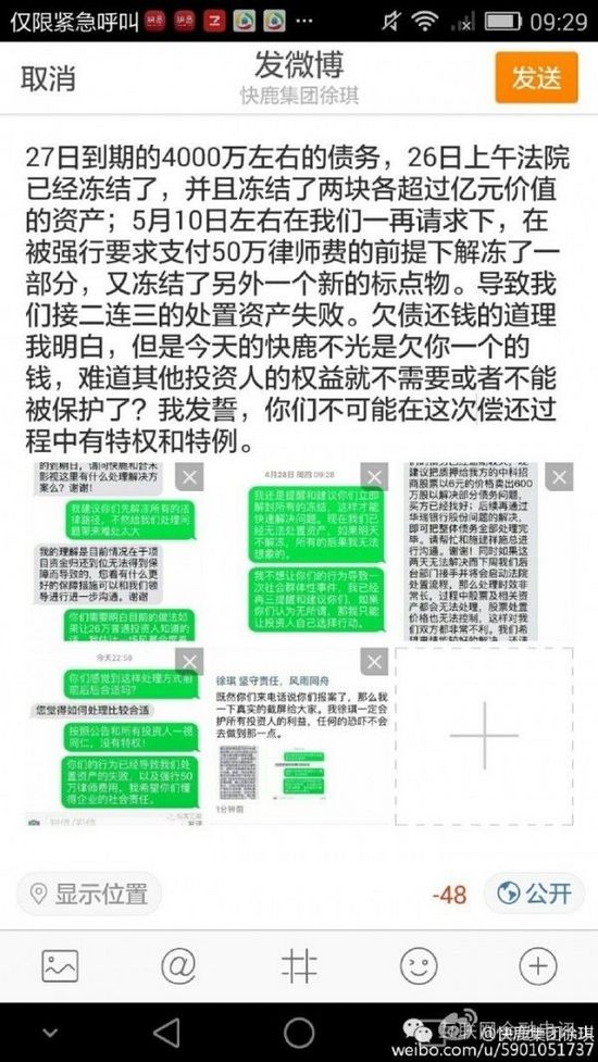 瑞士财长爆料，议会律师成黑钱举报绊脚石，金融透明度改革遇阻？