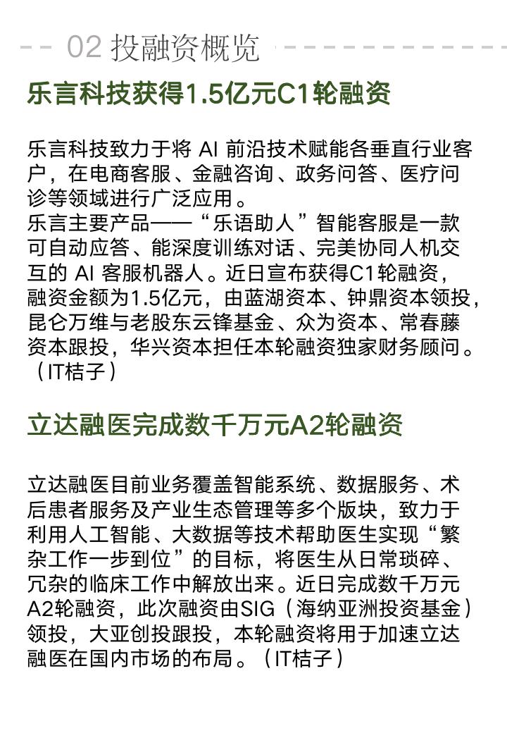 迪士尼成立新AI部门，探索人工智能、混合现实等新型技术的潜力