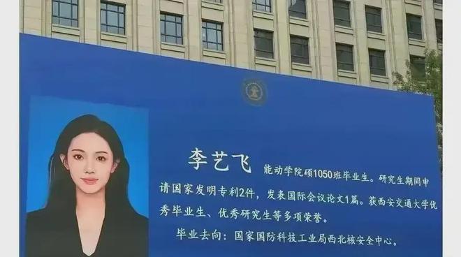 哈尔滨师范大学报警事件，深度解析与反思