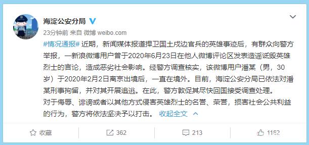 警惕虚假情感营销，揭秘所谓烈士战友女儿背后的真相并非涉政问题