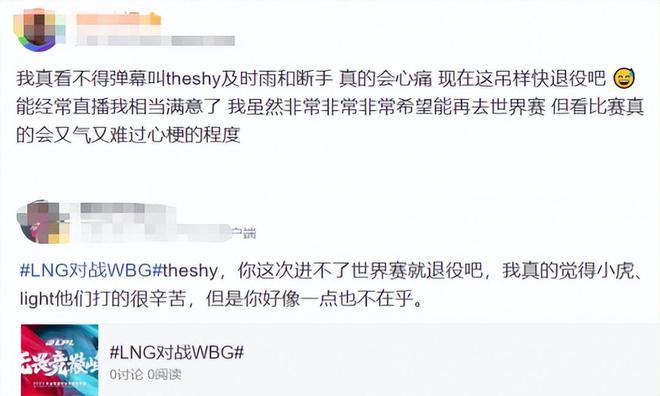 涵艺说WBG中路准备签Chovy