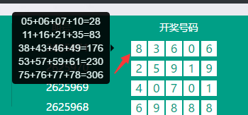 新奥彩2024年免费资料查询，可靠解答解释落实_GM版22.98.71