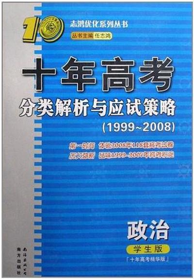 王中王100期期一肖，资本解答解释落实_战略版94.37.71