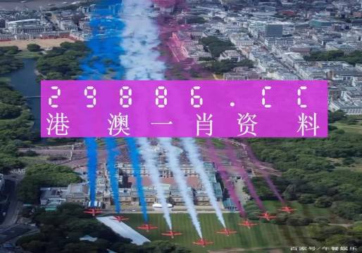 澳门一肖一码一必中一肖精华区，挑战解答解释落实_HD40.62.93