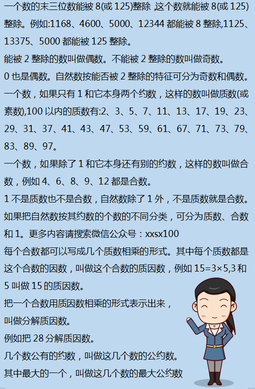 二四六香港资料期期准千附三险阻，定量解答解释落实_VIP32.92.37