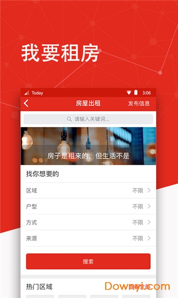 7777788888新澳，挑战解答解释落实_app55.47.28