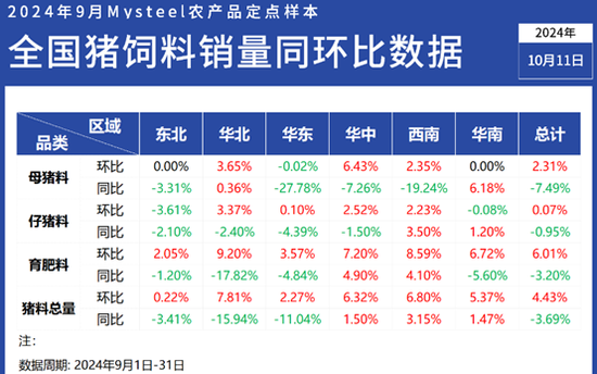 7777788888王中王最新传真，科技解答解释落实_3DM71.13.36