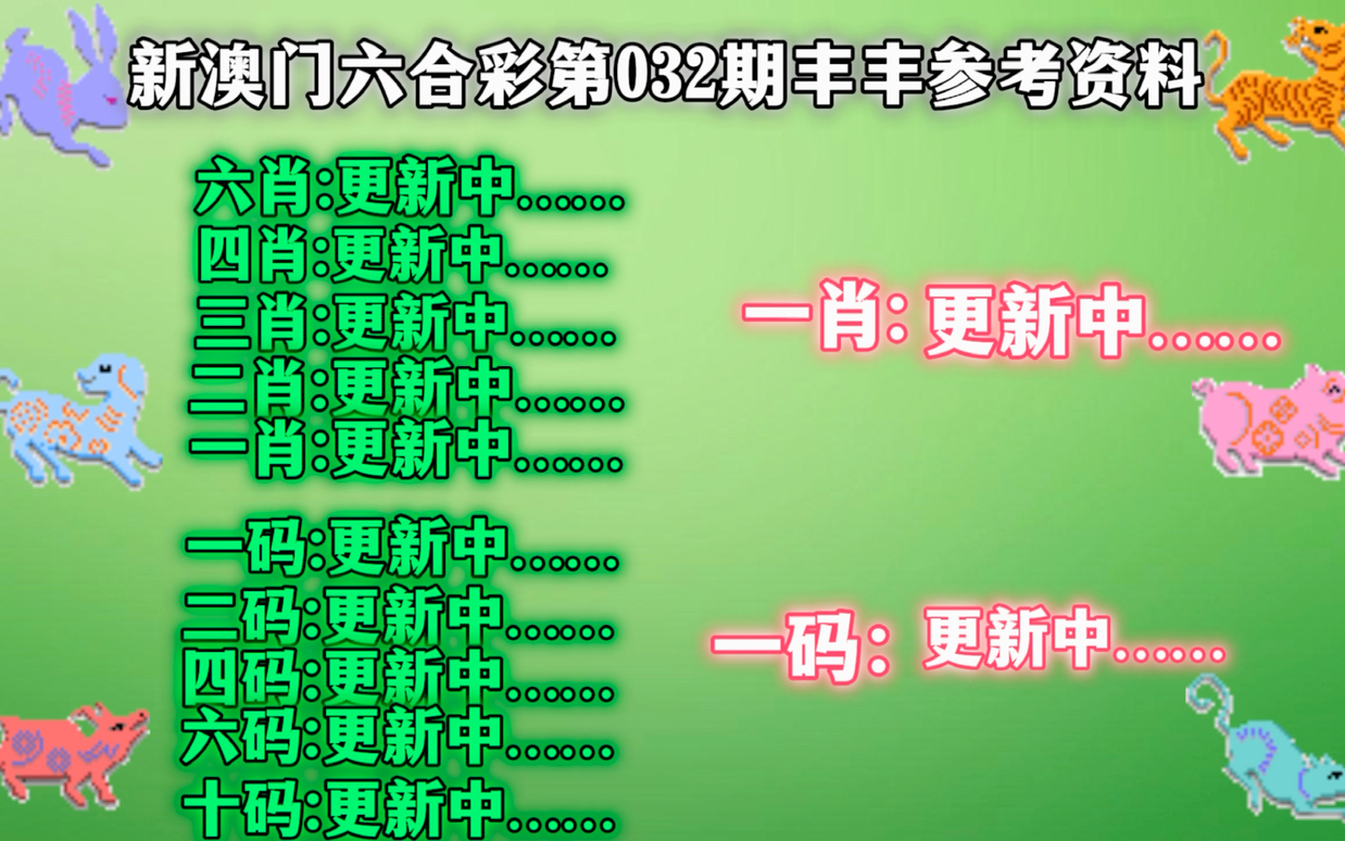 新澳精准一肖一码，数据解答解释落实_The78.49.43