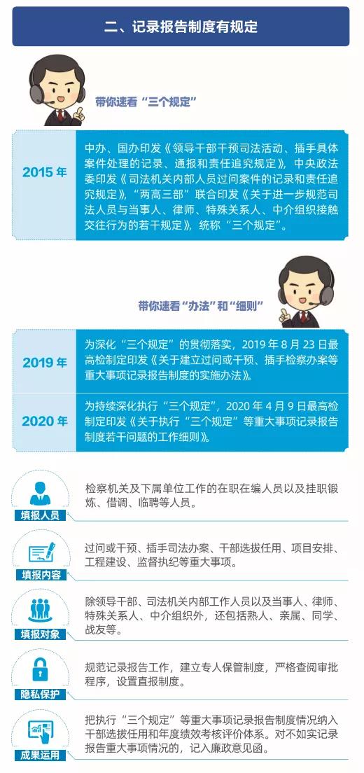 新奥门2024年资料大全官家婆，可靠解答解释落实_iPad30.11.54