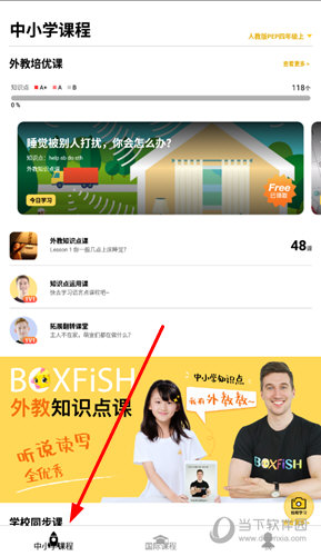 管家婆一码一肖资料大全白蛇图坛，精准解答解释落实_ios43.72.87