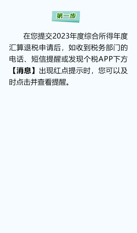 澳门资料大全正版资料查询器，准确解答解释落实_app37.30.37