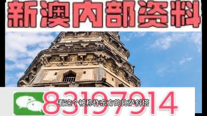 2024新澳门正版免费资料，彻底解答解释落实_战略版55.51.74