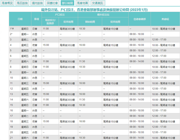 2024澳门天天开好彩大全开奖记录，权威解答解释落实_VIP65.50.87