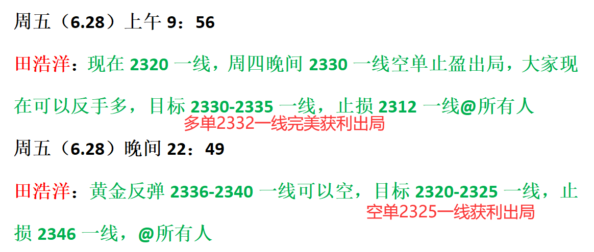 王中王一肖一特一中的教学内容，实证解答解释落实_WP15.89.88