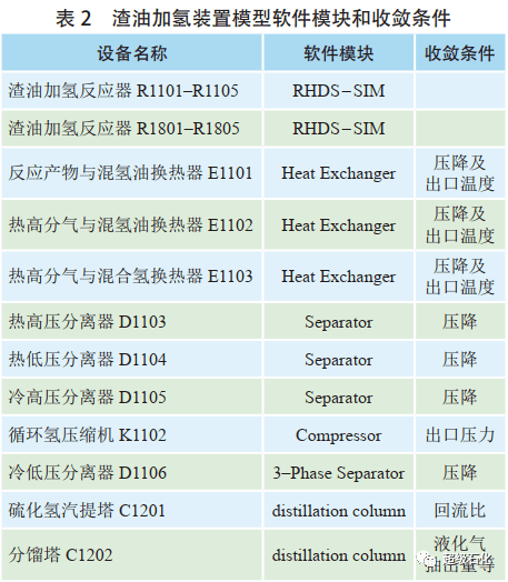 2024新澳门资料大全，专家解答解释落实_3DM57.40.61