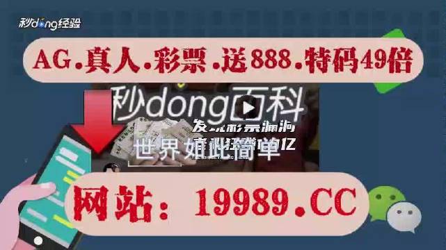 2024年澳门今晚开码料，详细解答解释落实_ios40.62.93