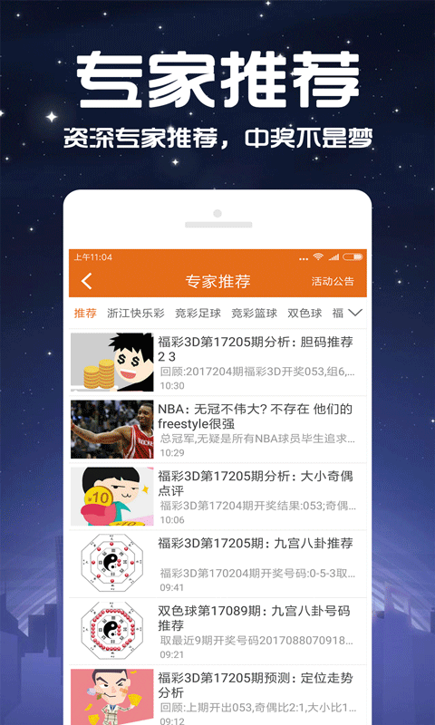 7777788888澳门，实时解答解释落实_app46.24.66