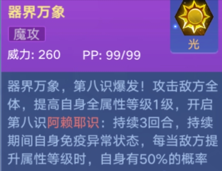 7777788888王中王中特，实证解答解释落实_WP66.90.16