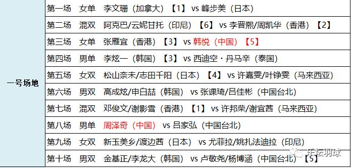 2024澳门特马今晚开奖记录，详细解答解释落实_3D63.92.95