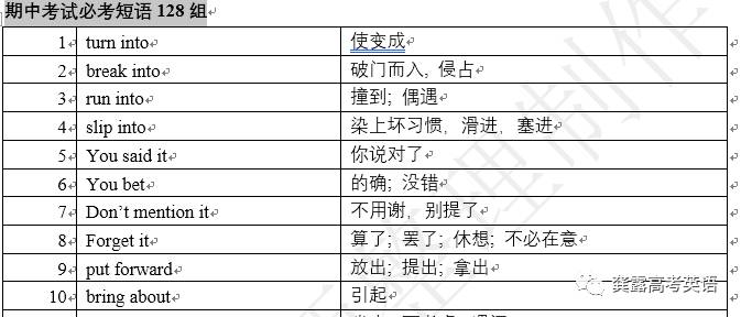 2024年奥门特马资料图59期，综合解答解释落实_WP49.25.26