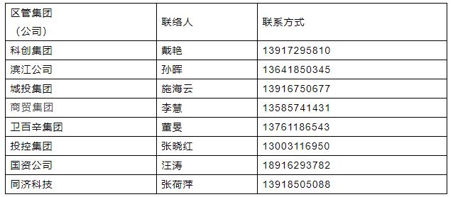 2024新奥历史开奖记录82期，持续解答解释落实_The29.88.42