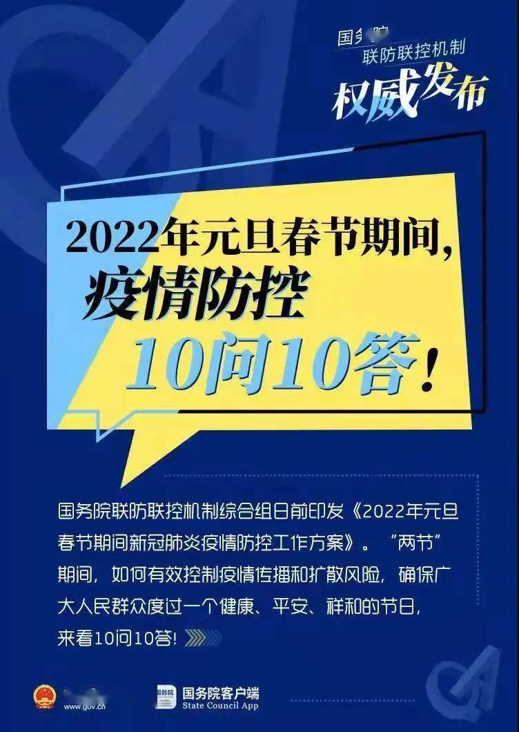 2024年新澳门王中王开奖结果，资本解答解释落实_HD36.99.76