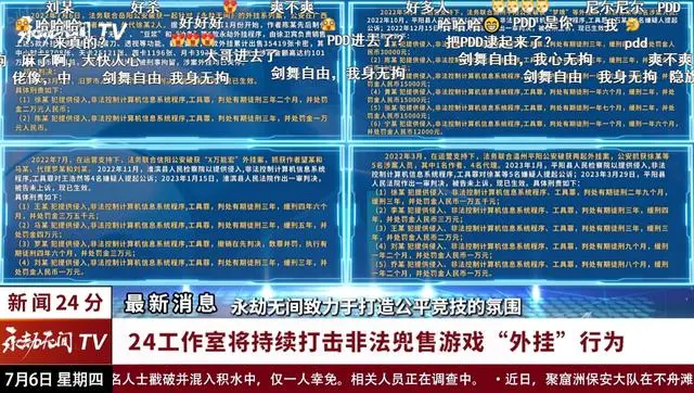 新澳门特免费资料大全，学习解答解释落实_The97.29.97