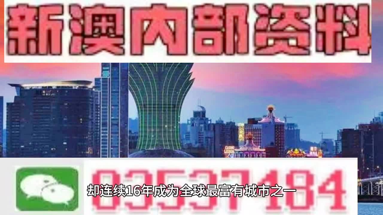 2024澳门正版平特一肖，快速解答解释落实_WP56.47.54