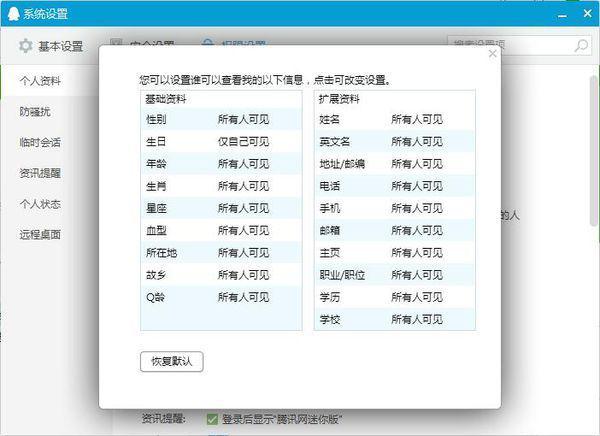 2024新澳免费资料晒码汇，持续解答解释落实_ZOL61.58.16