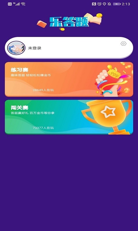 2024今晚新奥买什么，经典解答解释落实_app99.95.75